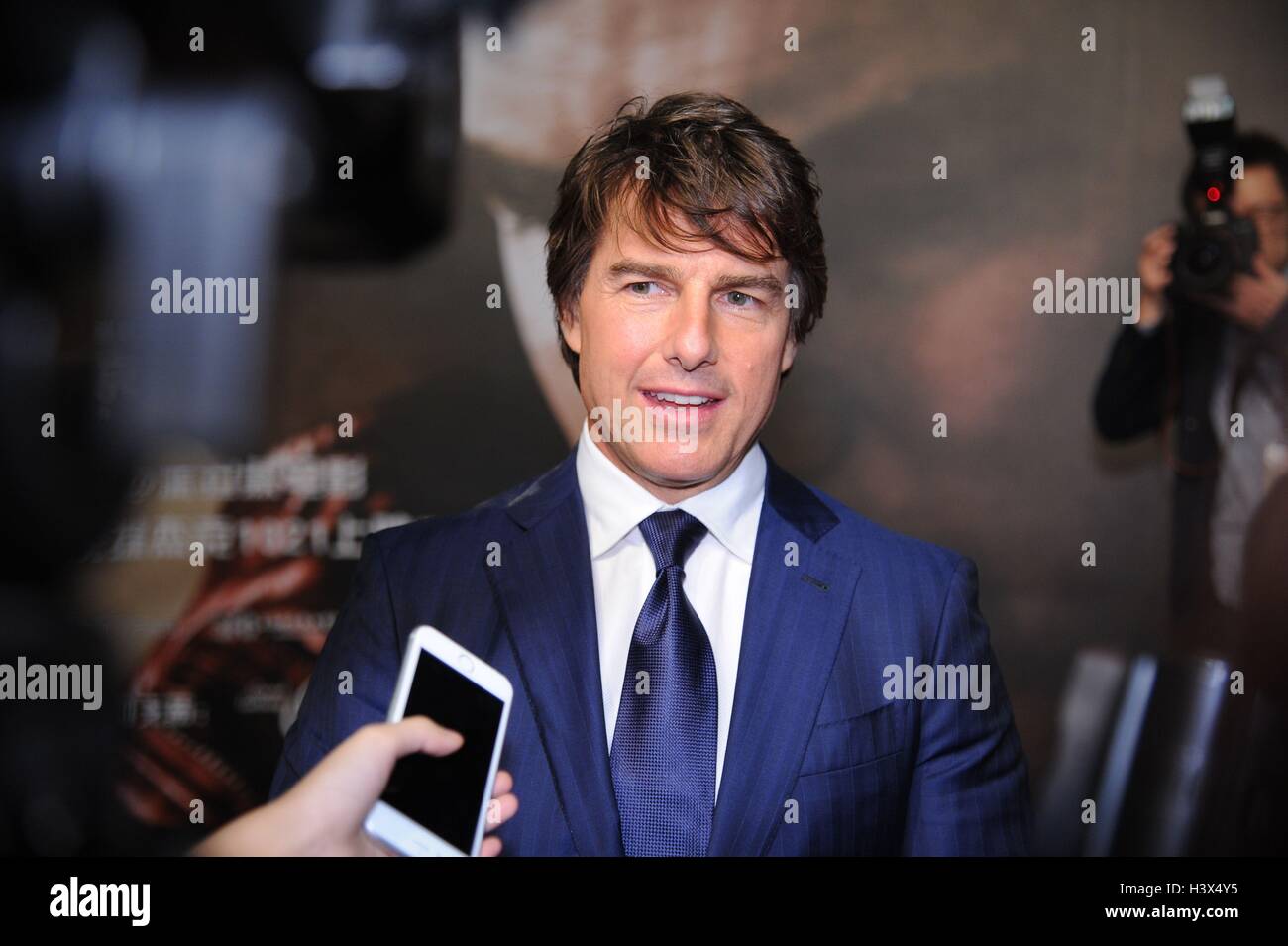 Shanghai, Cina. Xii oct, 2016. Cobie Smulders e Tom Curise sul tappeto rosso della pinza Jack: mai tornare in Cina a Shanghai il 12 ottobre 2016. Credito: TopPhoto/Alamy Live News Foto Stock