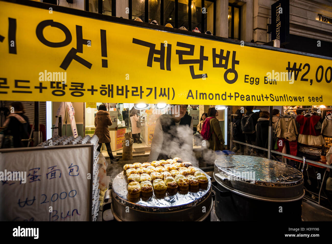 Uovo bun stallo nella strada di Myeong-dong di Seoul, Corea Foto Stock