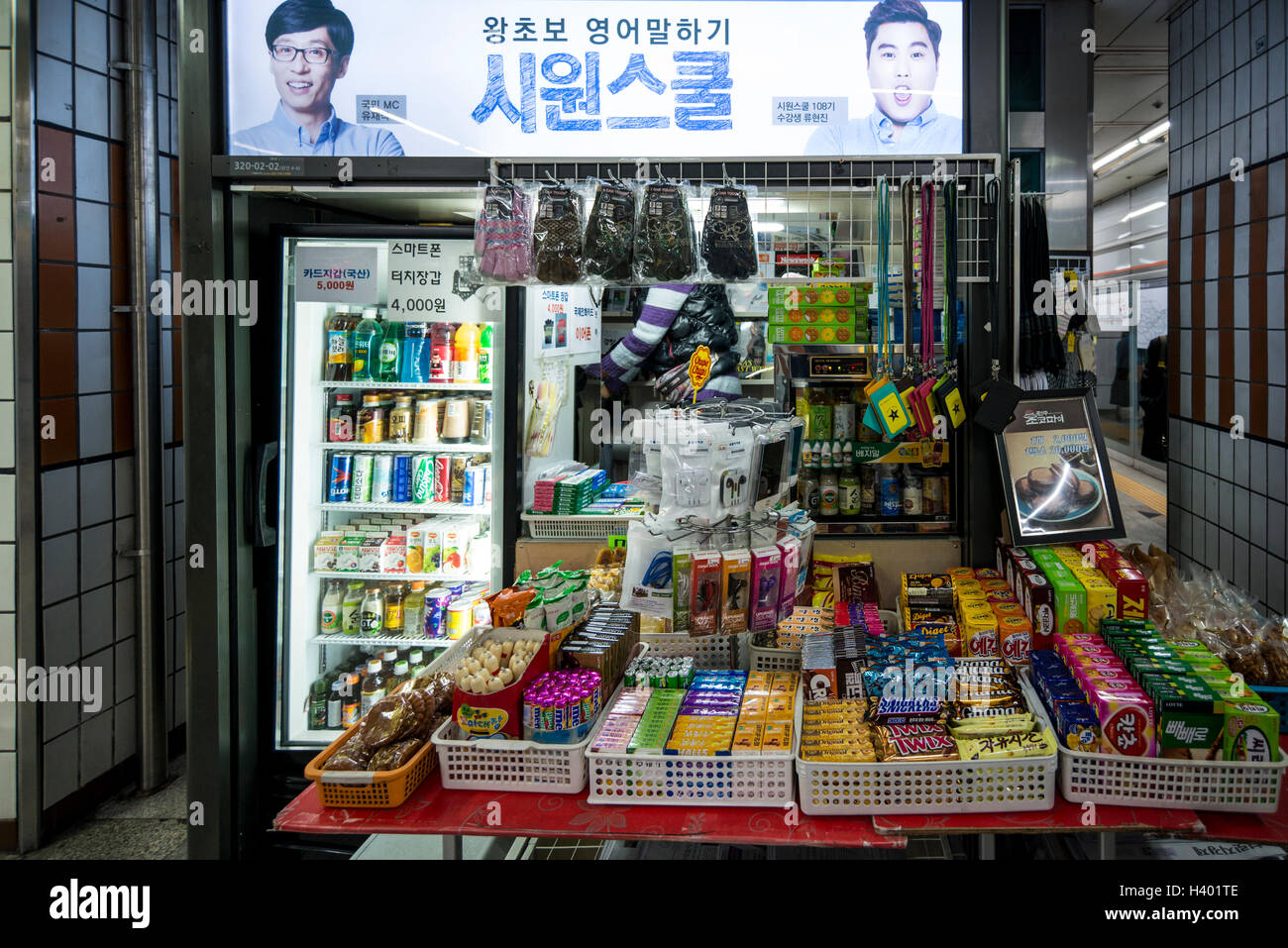 Piccolo box sul treno della metropolitana platform vende vari spuntini e bevande, Seoul, Corea Foto Stock