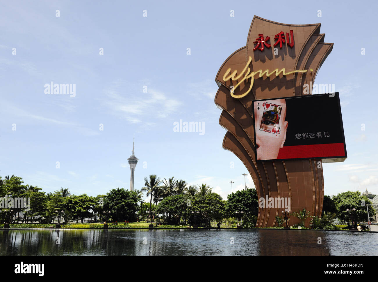 Wynn Casino, pubblicità, invio di torre, acqua, palme, alberi, Macau, Cina Foto Stock