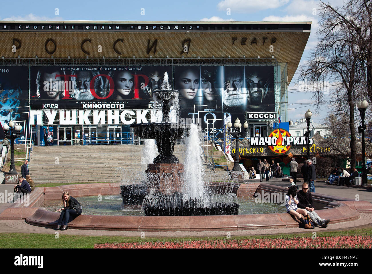 Mosca, Pushkin square, cinema "Rossia', Foto Stock