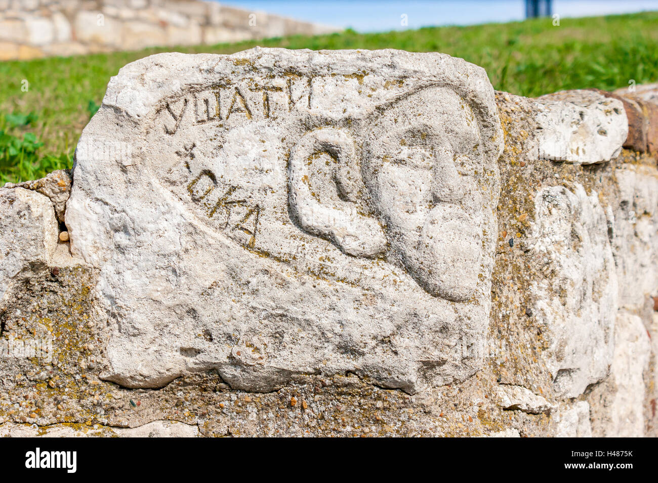 Il barelief realizzato sui bastioni della cittadella di Belgrado, l'iscrizione significa la parte in pietra ha orecchi, Belgrado Foto Stock