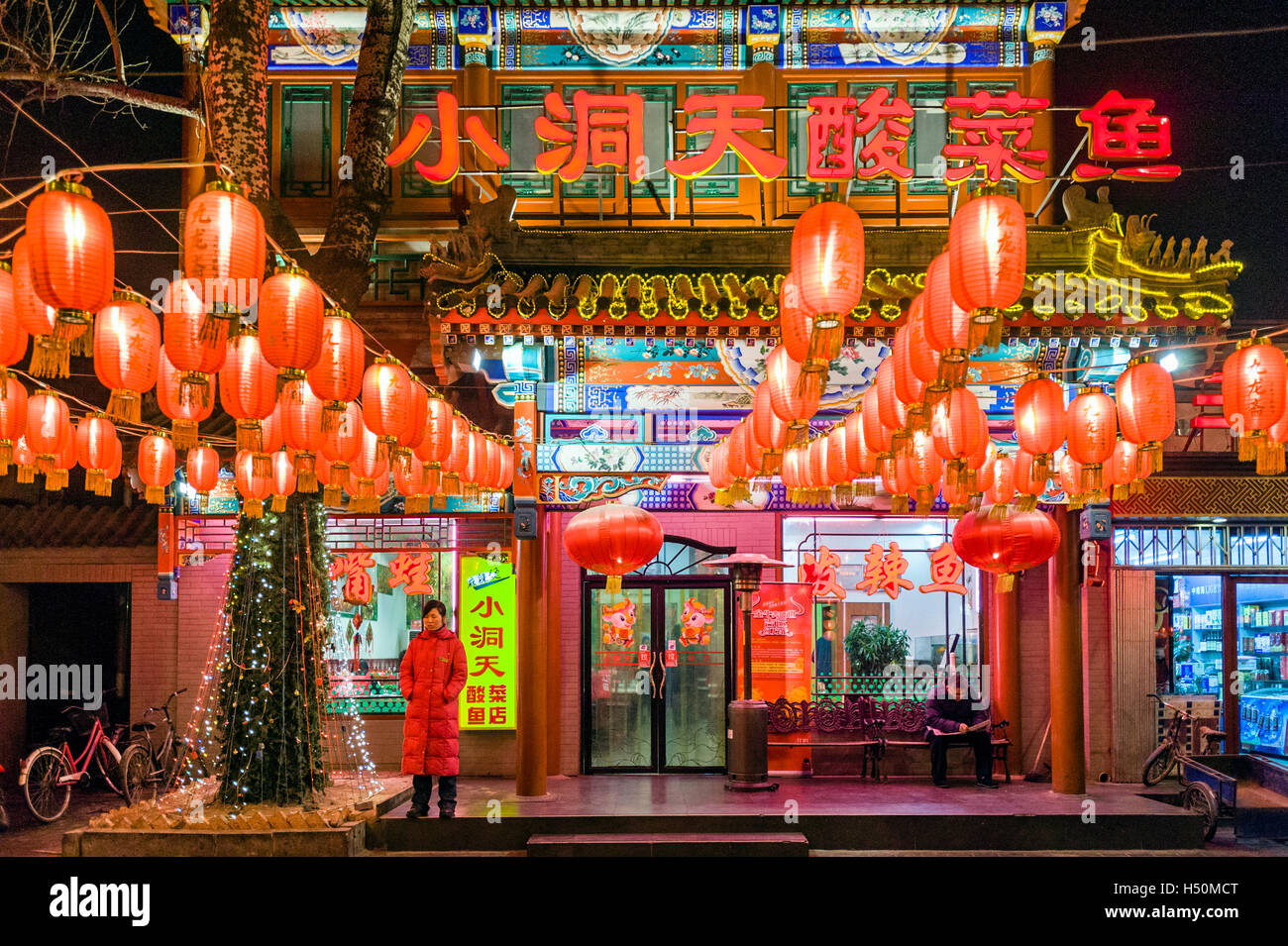 Vista notturna del ristorante cinese e decorate con lanterne rosse a Beijing in Cina Foto Stock