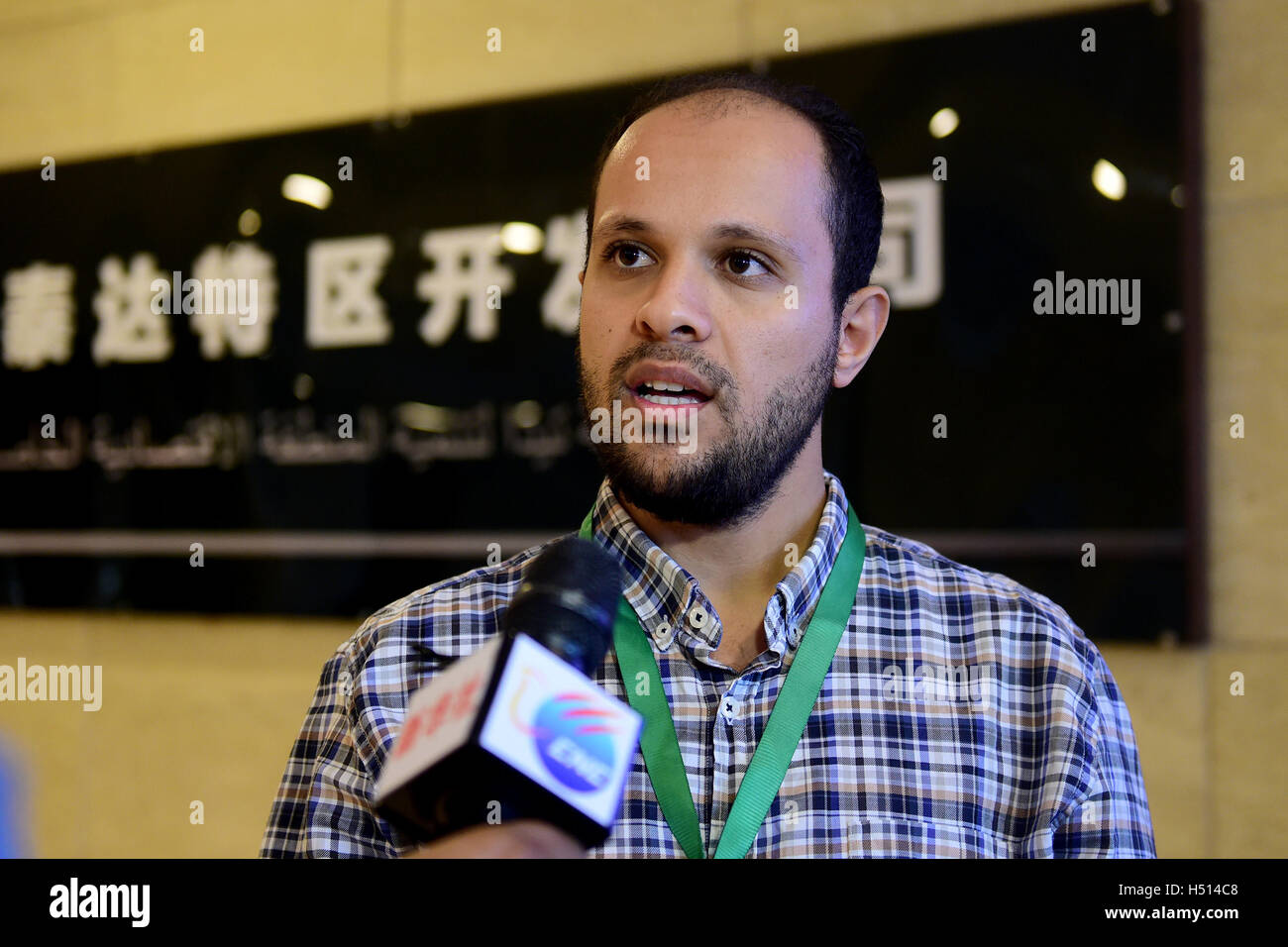 (161019) -- AIN SOKHNA, Ottobre 19, 2016 (Xinhua) -- il personale egiziano stati Ahmed Soliman riceve un'intervista con Xinhua in Egitto TEDA società di investimento nel China-Egypt Suez la cooperazione economica e commerciale zona (zona SETC) in Ain Sukhna, Egitto su 16 Ottobre 2016. Fondata nel 2009, la zona SETC, con un'area iniziale di 1,34 km quadrati, ha attratto finora 65 imprese e investimenti per più di 1 miliardi di dollari mentre offre migliaia di posti di lavoro per la popolazione locale. Un altro progetto di espansione di 6 km quadrati è in costruzione. (Xinhua/Zhao Dingzhe)(yy) Foto Stock
