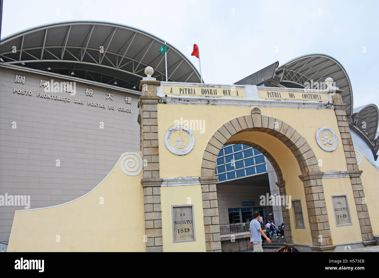 Cerco di gate, custom con la Cina, Macao Foto Stock