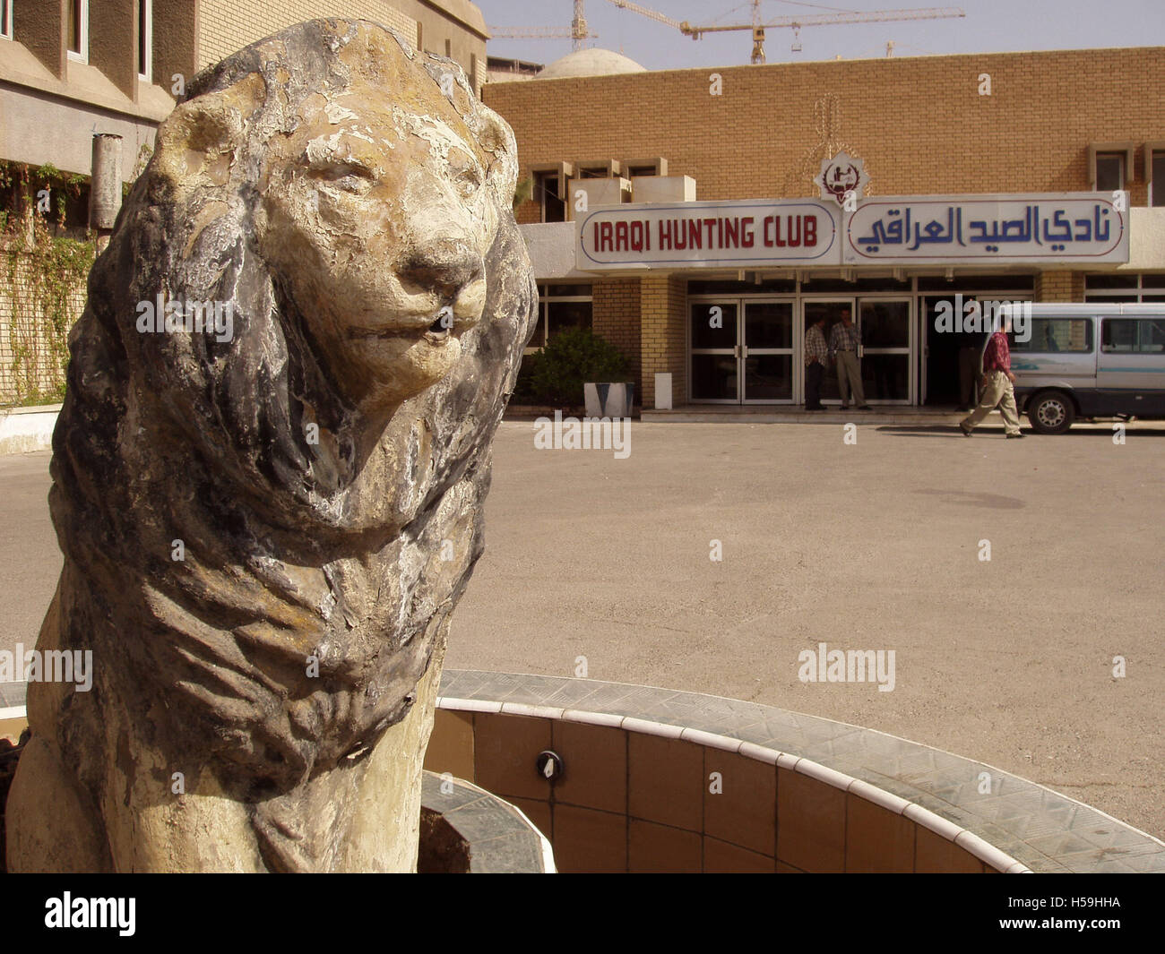 23 ottobre 2003 il governo iracheno Club di caccia, Baghdad, Iraq, un ritrovo preferito di Saddam Hussein figlio più anziano, Uday. Foto Stock