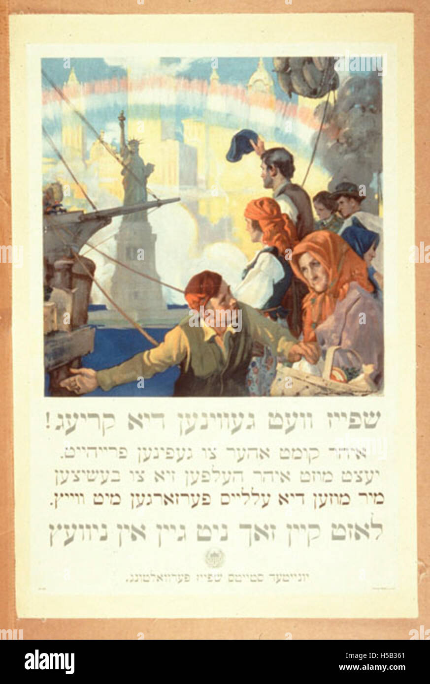 Un poster o una mostra dal titolo "il cibo vincerà la guerra", presentato al Center for Jewish History di New York. Riflette i contributi ebraici durante la prima guerra mondiale, sottolineando l'importanza delle forniture alimentari per gli sforzi in tempo di guerra. Foto Stock