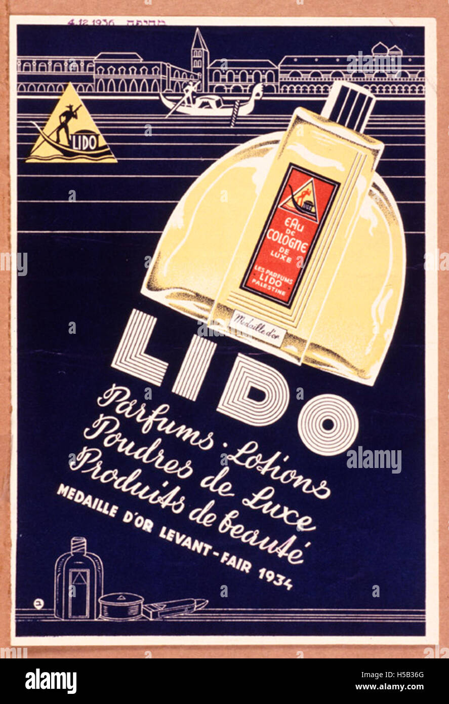 Questo evento è legato a Lido Cosmetics, dove hanno presentato i loro prodotti in una fiera di profumi, possibilmente presso il Yeshiva University Museum, mettendo in evidenza la cultura ebraica e il coinvolgimento della comunità in eventi culturali. Foto Stock