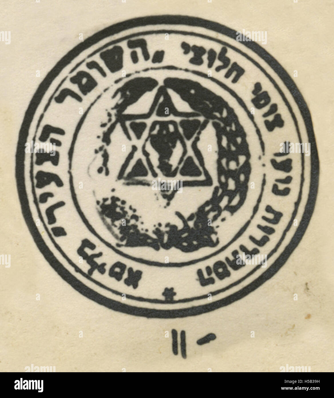 Una fotografia dei membri dell'organizzazione giovanile Hashomer Hatzair in Lituania. Il gruppo ha svolto un ruolo importante nei primi movimenti sionisti e nelle attività giovanili ebraiche nella regione. L'immagine è stata acquisita utilizzando lo scanner Epson Expression 100. Foto Stock Una fotografia dei membri dell'organizzazione giovanile Hashomer Hatzair in Lituania. Il gruppo ha svolto un ruolo importante nei primi movimenti sionisti e nelle attività giovanili ebraiche nella regione. L'immagine è stata acquisita utilizzando lo scanner Epson Expression 100. Foto Stock