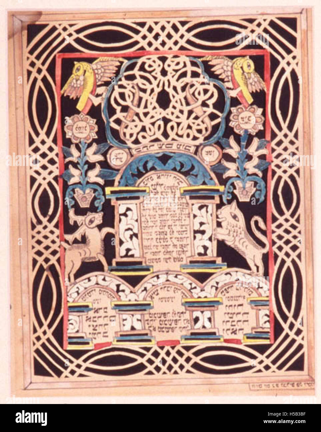 Questo si riferisce a un'opera d'arte su carta raffigurante animali, probabilmente legati alle tradizioni ebraiche o al folklore, forse parte di una collezione presso il Yeshiva University Museum, collegata alla vita quotidiana e alla cultura ebraica. Foto Stock