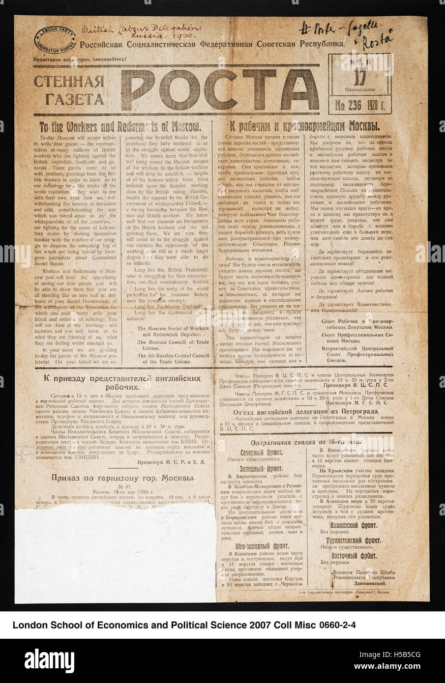 Il giornale Rosta, n. 236, è stata una pubblicazione satirica sovietica. È noto per le sue vignette politiche e per i commenti acuti sulla società e la politica sovietica durante il suo tempo. Foto Stock