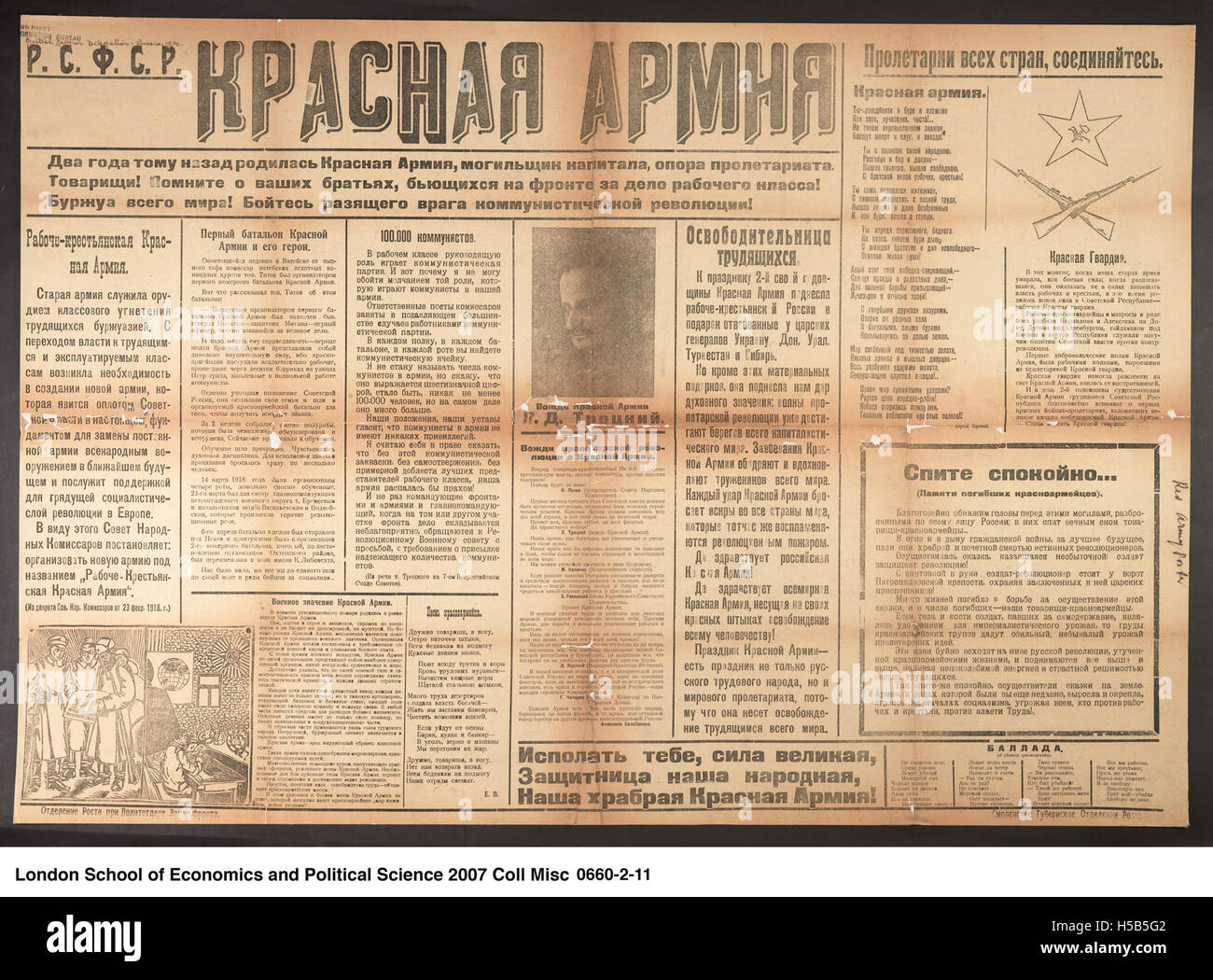 Questo si riferisce probabilmente a un manifesto storico dell'Unione Sovietica, probabilmente associato all'Armata Rossa. Questi manifesti erano spesso usati per promuovere la propaganda in tempo di guerra o gli ideali sovietici, specialmente durante e dopo la seconda guerra mondiale Foto Stock