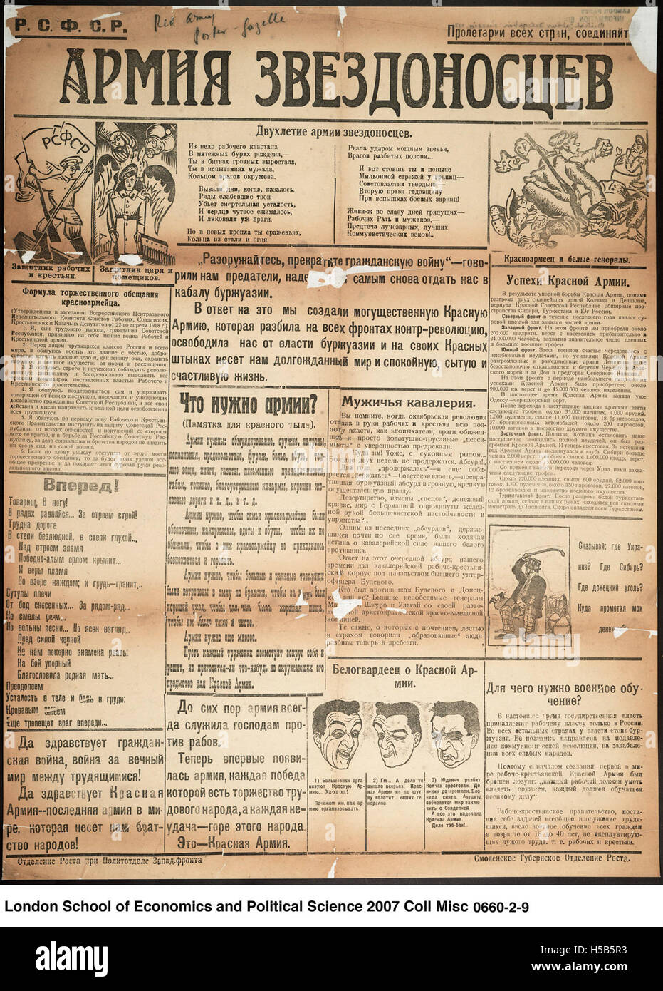 La Red Army poster Gazette fu una pubblicazione usata per la propaganda durante la guerra civile russa. Mirava a radunare il sostegno alle forze bolsceviche e a diffondere i loro messaggi di rivoluzione e di successo militare attraverso poster stampati e media. Foto Stock