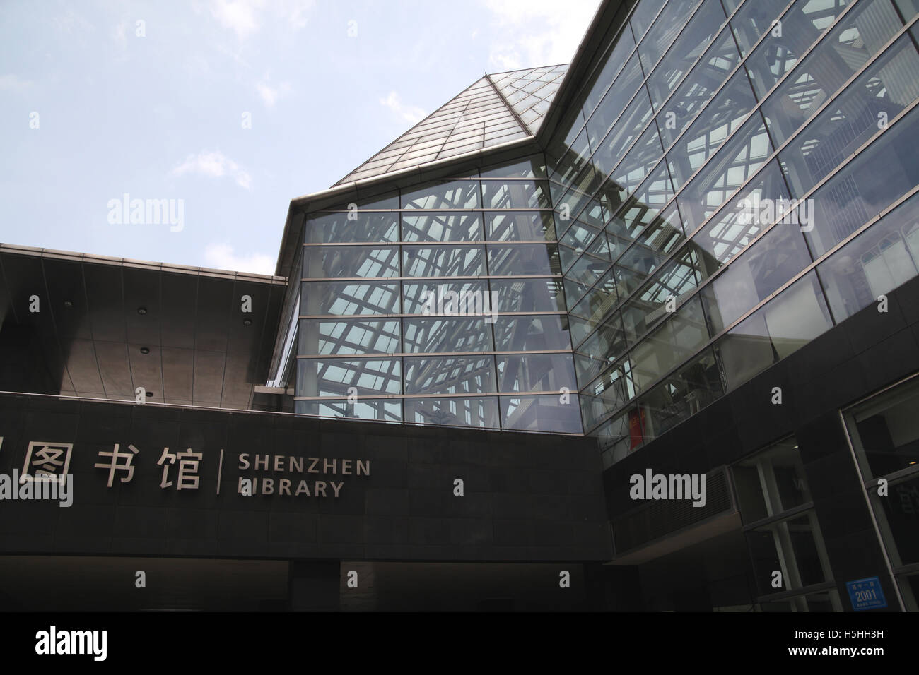 L'ingresso e le pareti di vetro della Shenzhen libreria progettata da Arata Isozaki. Shenzhen, Cina. 05.05.2016. Foto Stock