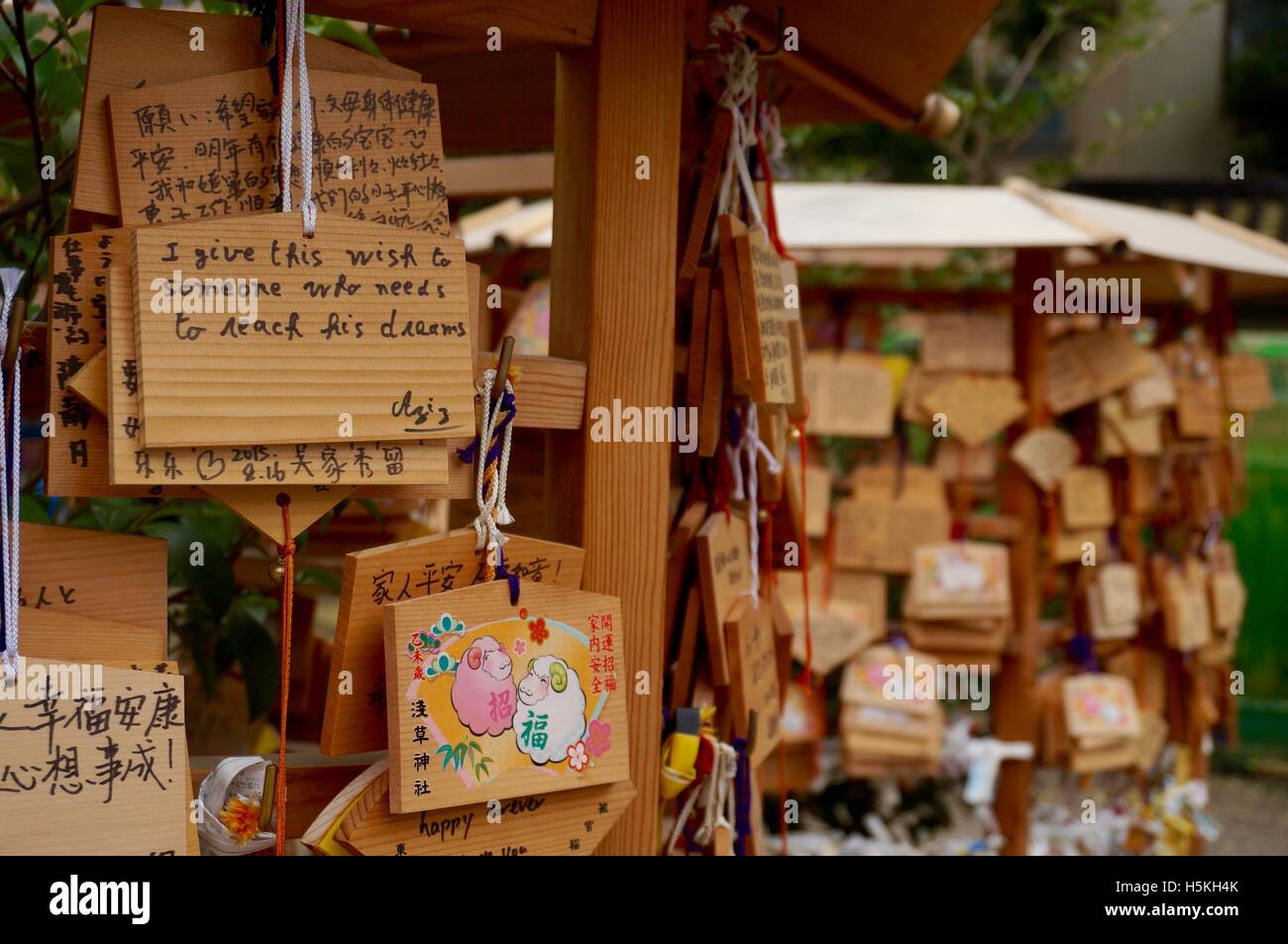 Ema, Giapponese Tradizionale placche in legno usato nei templi buddisti per desideri e richieste Foto Stock