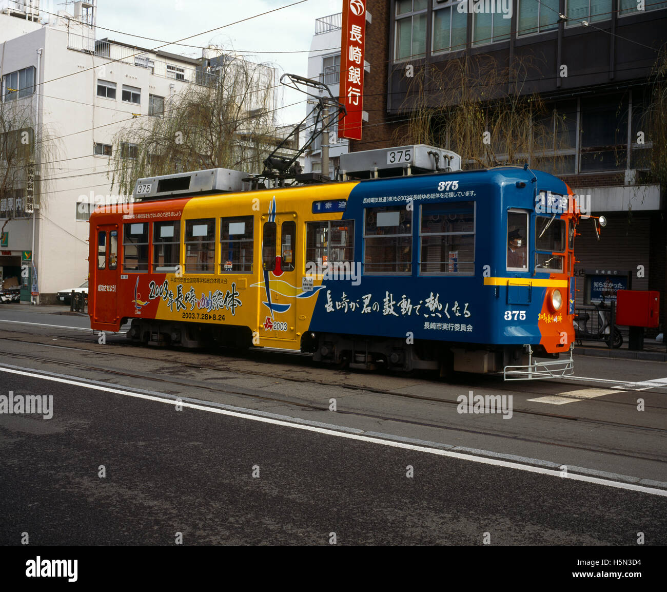 Tram colorati nagasaki Giappone Foto Stock