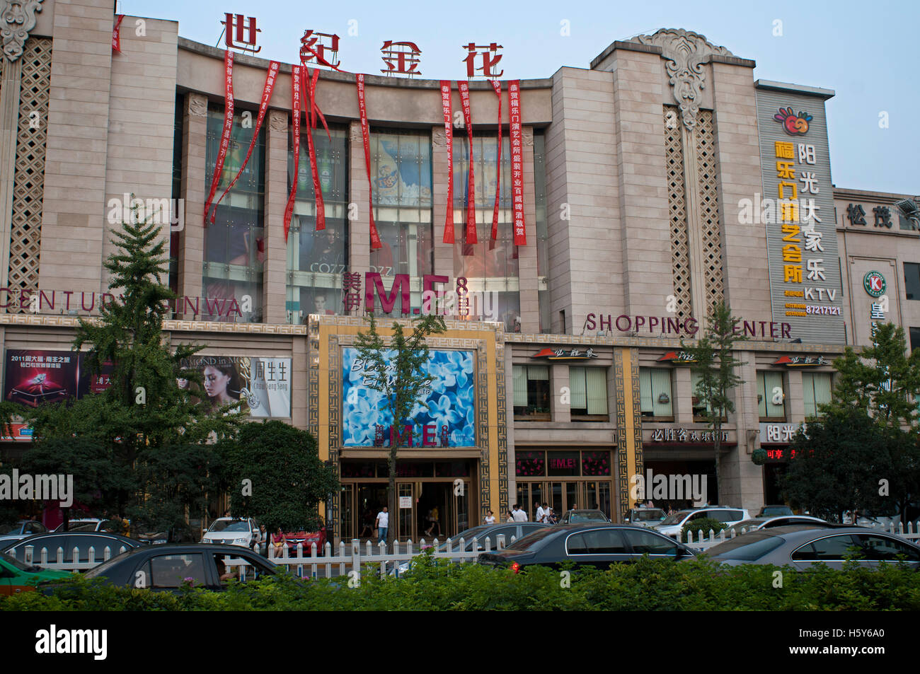 M.E centro commerciale vicino alla Torre Campanaria, Xian, Provincia di Shaanxi, Cina. Foto Stock