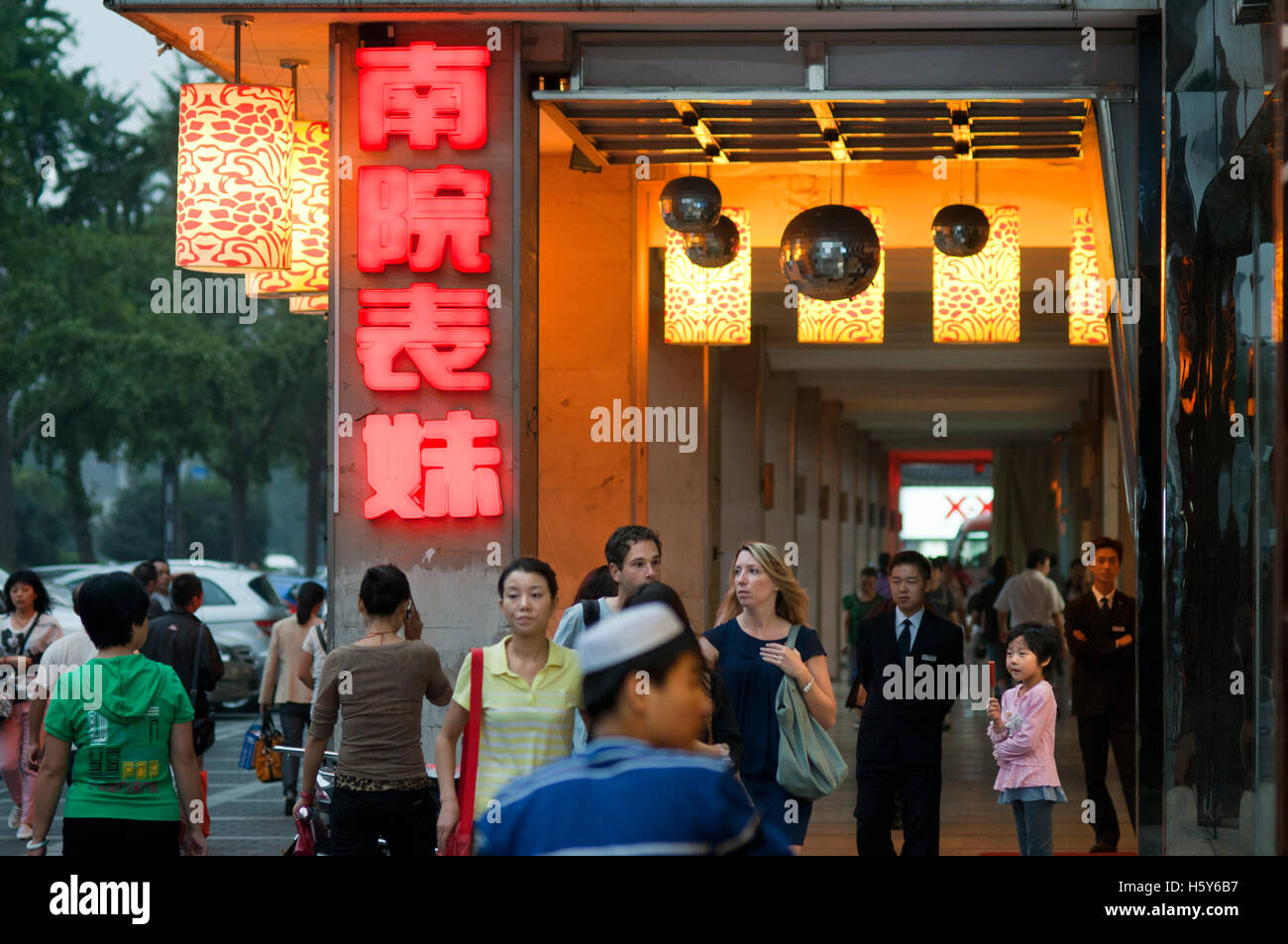 Negozi e alberghi all'interno della zona fortificata di Xi'an, Shaanxi Province, Cina. Foto Stock