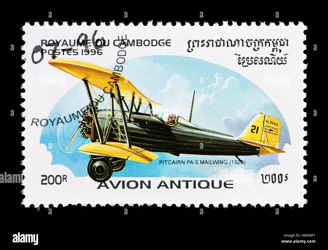Francobollo da Cambogia raffigurante un Pitcairn PA5 mailwing aereo. Foto Stock