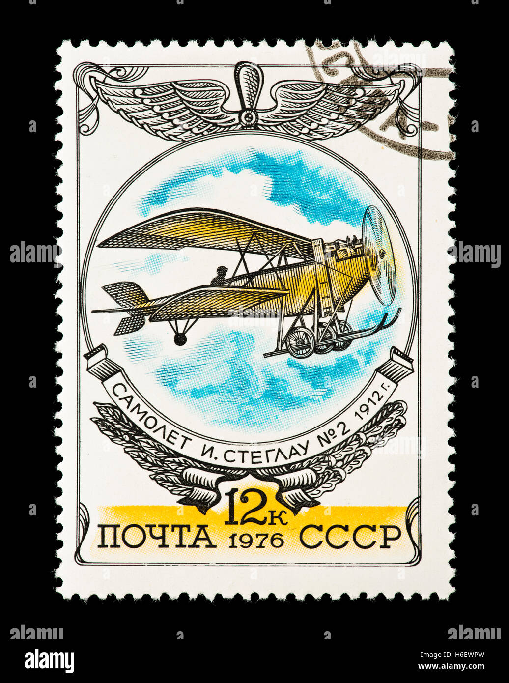 Francobollo dall'Unione Sovietica raffigurante la Russian Aviation emblema e un Steglau n. 2 biplano dal 1912. Foto Stock