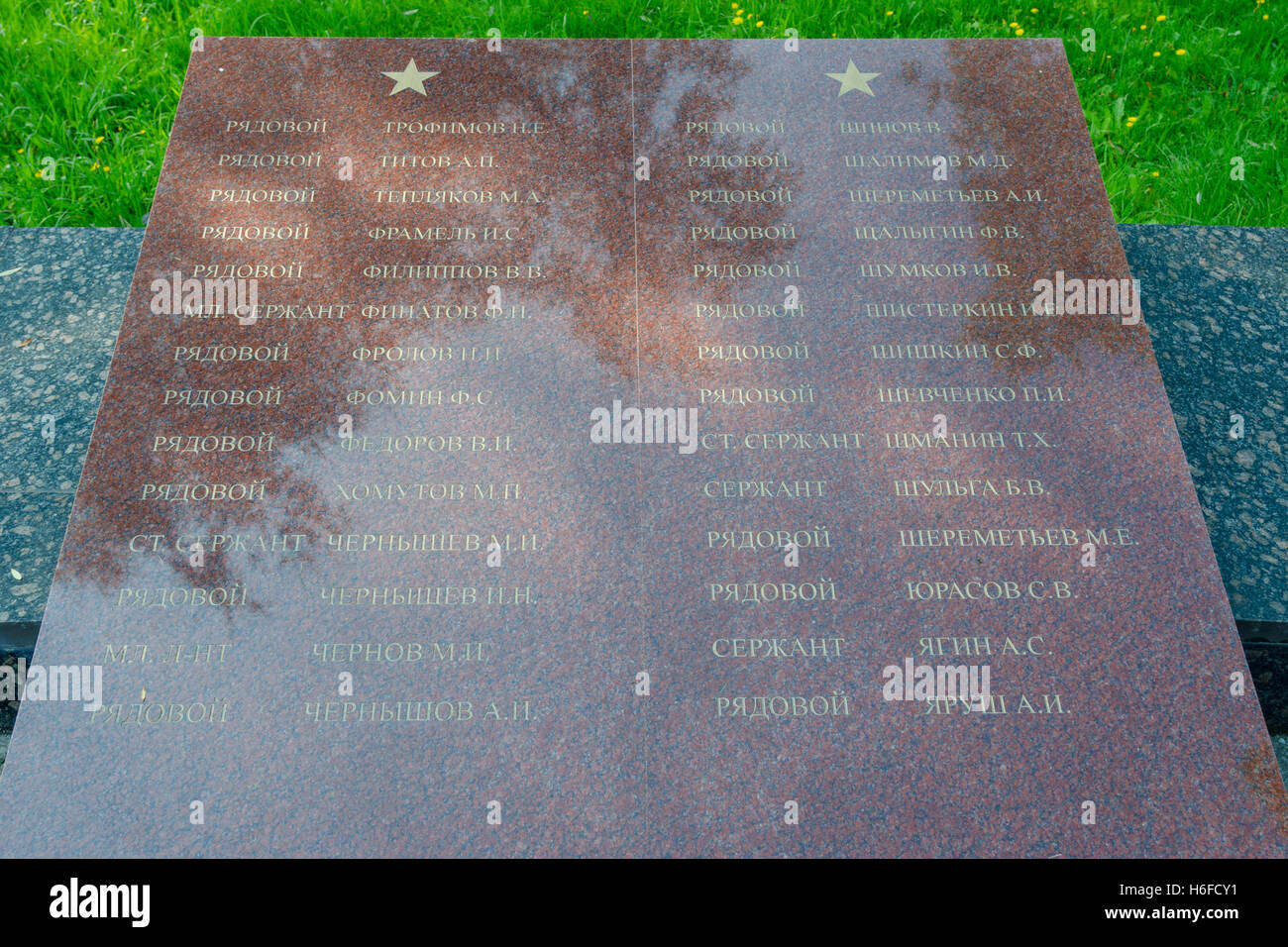 Sergiev Posad - Agosto 10, 2015: i nomi di coloro che sono sepolti in una fossa comune di soldati al memoriale di conquistare la gloria nella GR Foto Stock