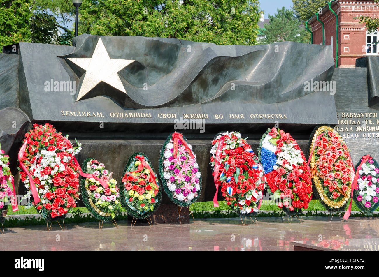 Sergiev Posad - Agosto 10, 2015: il memoriale della vittoria nella Grande Guerra Patriottica di Sergiev Posad Foto Stock