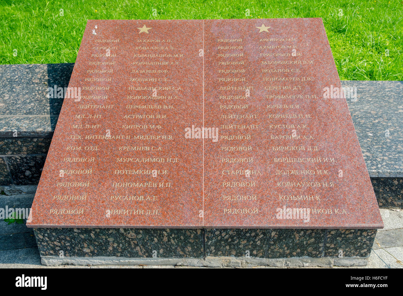 Sergiev Posad - Agosto 10, 2015: i nomi di coloro che sono sepolti in una fossa comune di soldati al memoriale di conquistare la gloria nella GR Foto Stock