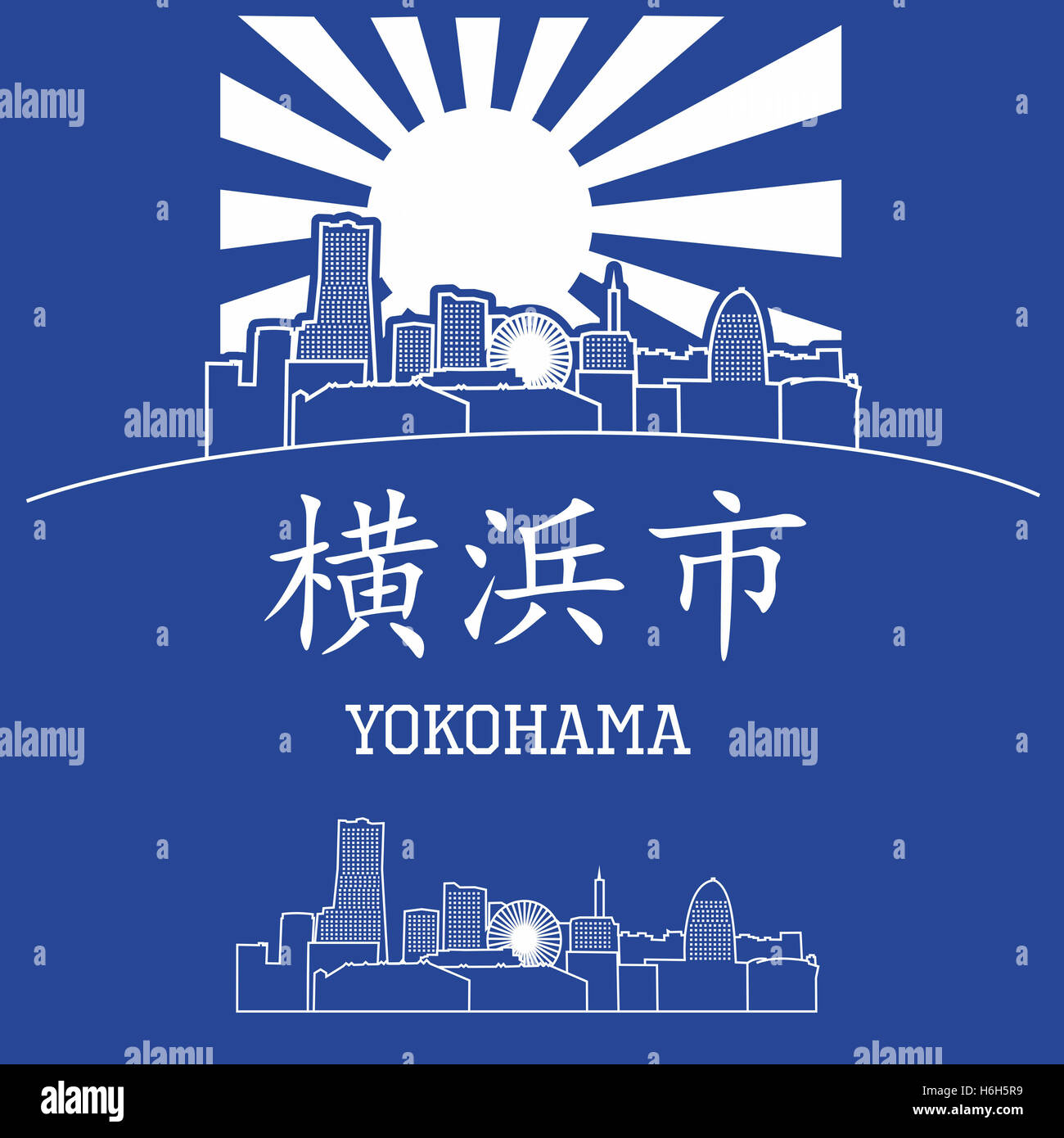 Skyline della città di Yokohama, Giappone, con hieroglyph Giapponese di nome di Yokohama Foto Stock