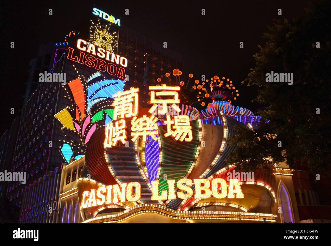 Casino Lisboa Macao Cina Foto Stock