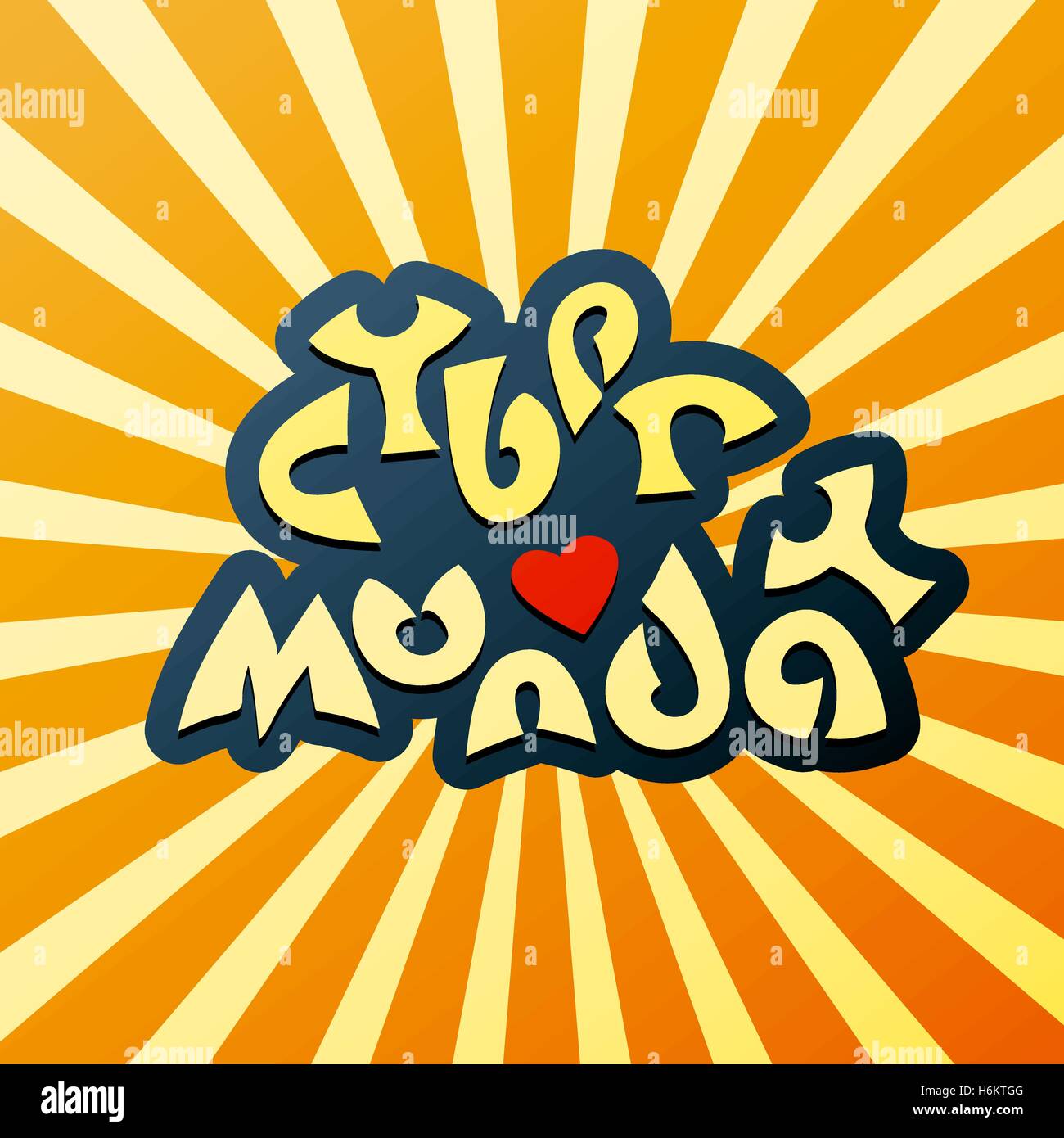 Cyber lunedì scritto a mano il testo scritte colorate pubblicità vettore illustrazione dello sfondo Illustrazione Vettoriale