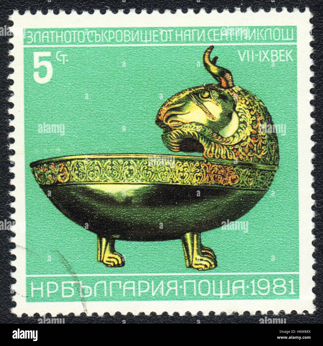 Un francobollo stampato in Bulgaria, mostra oro antico bowl VII-IX, 1981 Foto Stock
