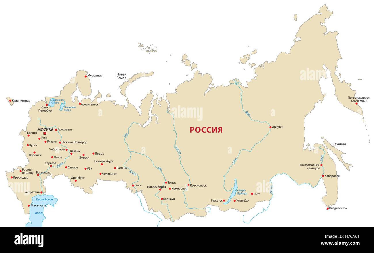 Mappa di Russia in cirillico Illustrazione Vettoriale