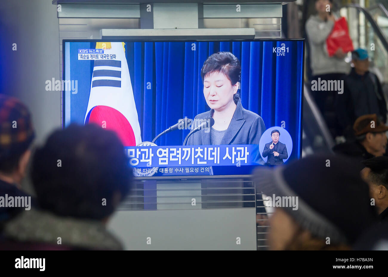 Parco-geun hye, il Nov 4, 2016 : la gente guarda la trasmissione TV live il Presidente sud coreano Park Geun-hye rivolgendosi presso il presidential Blue House, in corrispondenza di una stazione ferroviaria a Seul, in Corea del Sud. President Park detto lei accetterà un'inchiesta su uno scandalo di corruzione che coinvolgono il suo confidente Choi presto-sil, "se necessario" e si scusa nuovamente per il scandalo politico che agitata fino alle sue dimissioni. (Foto di Lee Jae-Won/AFLO) (Corea del Sud) Foto Stock