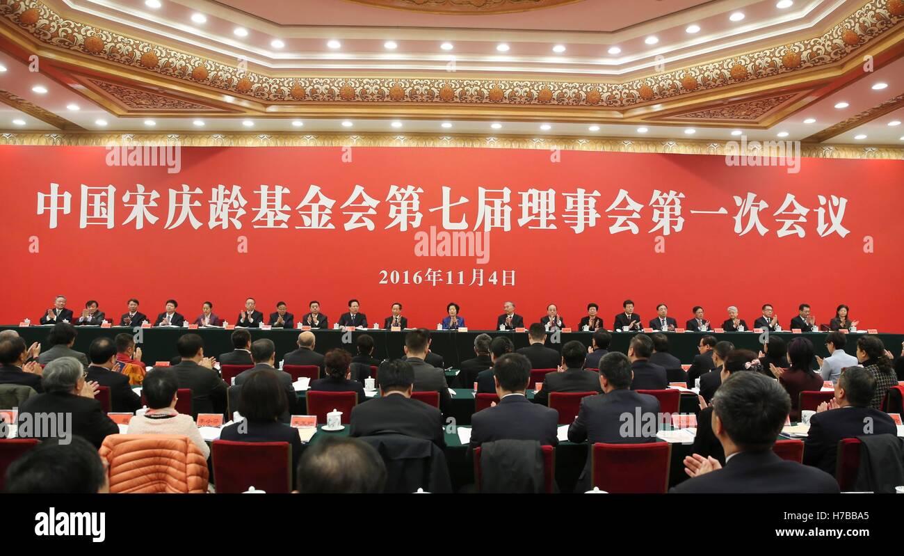 Pechino, Cina. 4 Novembre, 2016. Una riunione del consiglio della Cina Soong Ching Ling Foundation (CSCLF) si svolgerà a Pechino Capitale della Cina, nov. 4, 2016. © Ding Lin/Xinhua/Alamy Live News Foto Stock
