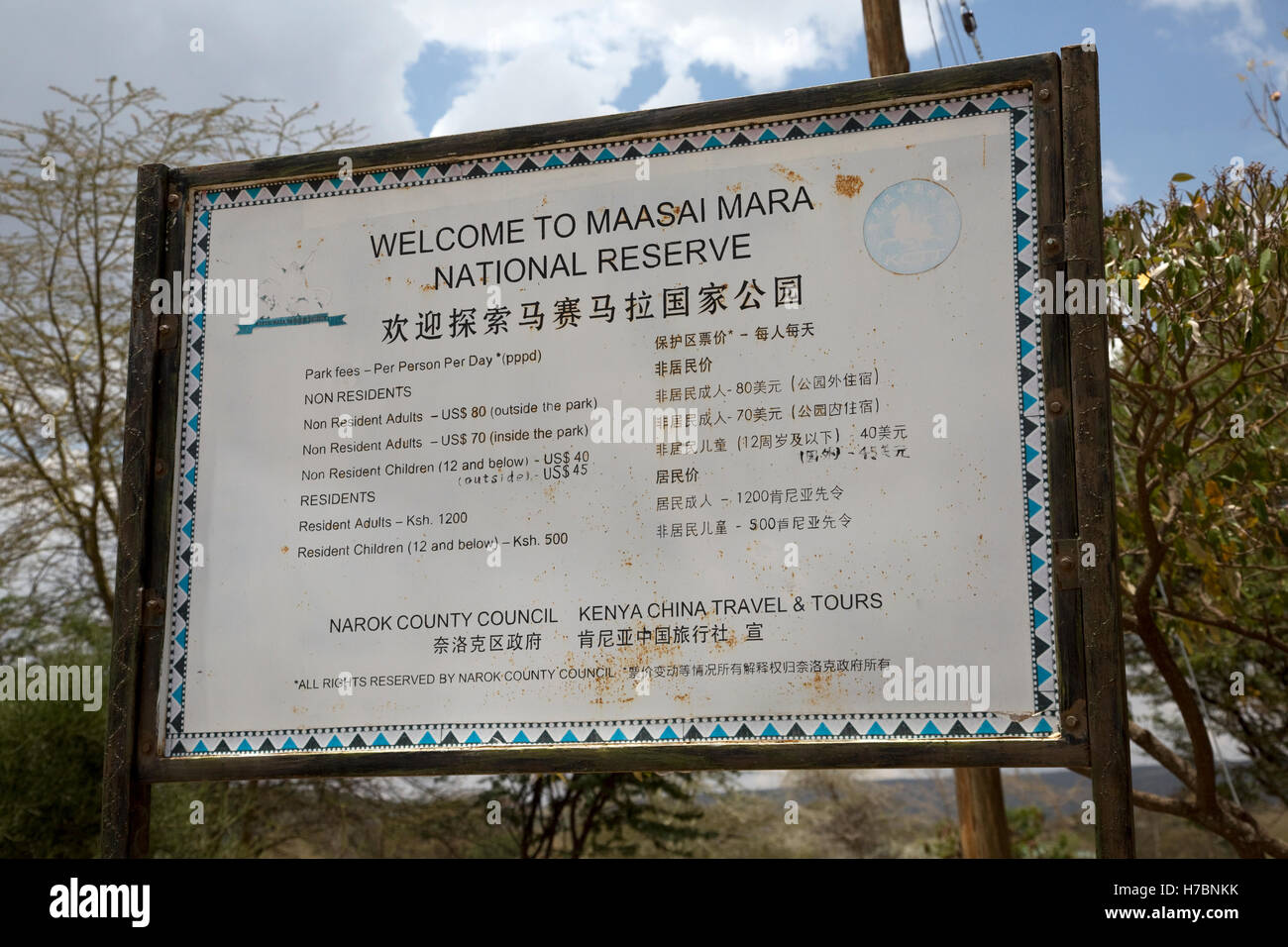 Scrittura cinese sulla scheda benvenuto Masai Mara riserva nazionale del Kenya Foto Stock