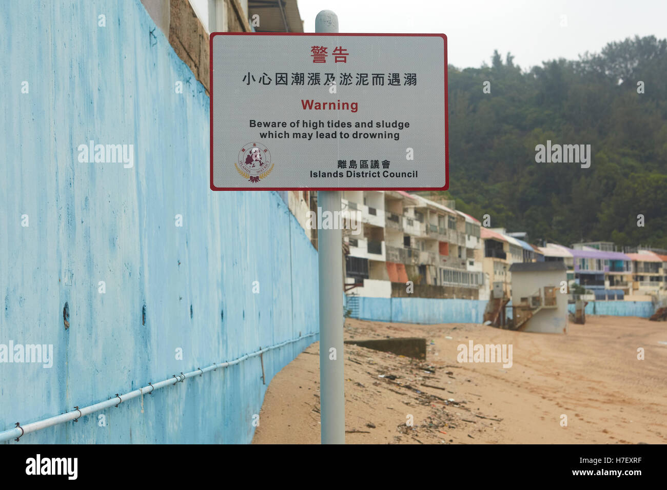 Segnale di avvertimento sulla spiaggia di Cheung Chau Isola, Hong Kong. Foto Stock