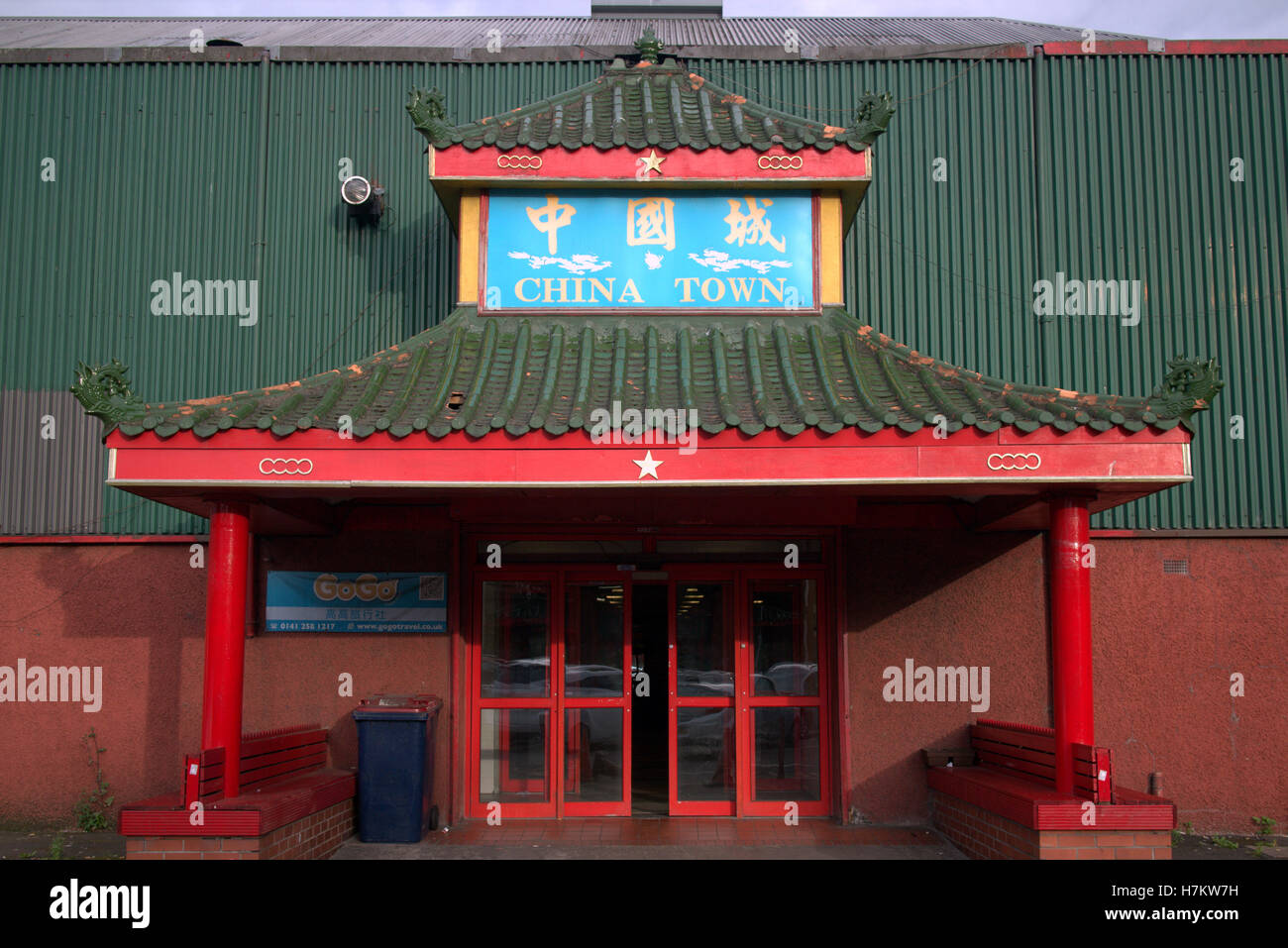 Chinatown ingresso di Glasgow Foto Stock