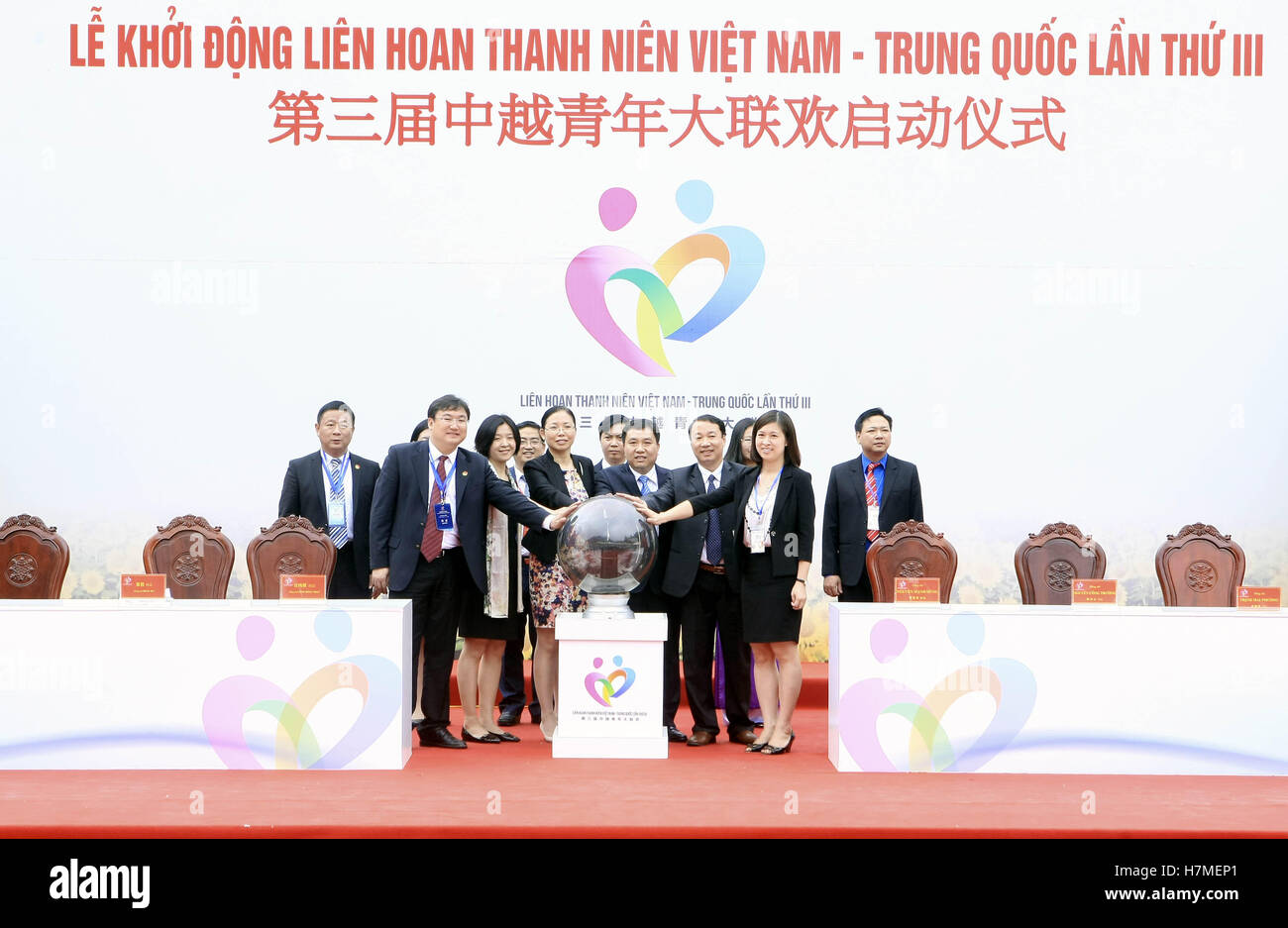 (161107) -- LANG SON, nov. 7, 2016 (Xinhua) -- Foto scattata il 9 novembre 7, 2016 mostra la cerimonia di lancio del terzo China-Vietnam Festival della Gioventù a Huu Nghi confine internazionale cancello di Lang Son provincia, Vietnam. Circa mille giovani cinesi e oltre 9 mila i giovani vietnamiti ha dato dei calci a fuori la terza China-Vietnam Festival della Gioventù il lunedì per potenziare la comprensione e amicizia tra i due paesi. Il Festival, sotto il tema "vietnamita e cinese giovani unire le mani nella promozione di amicizia,' dispone di varie attività di Hanoi e sei vietnamita del nord province. (Xinhua/V Foto Stock