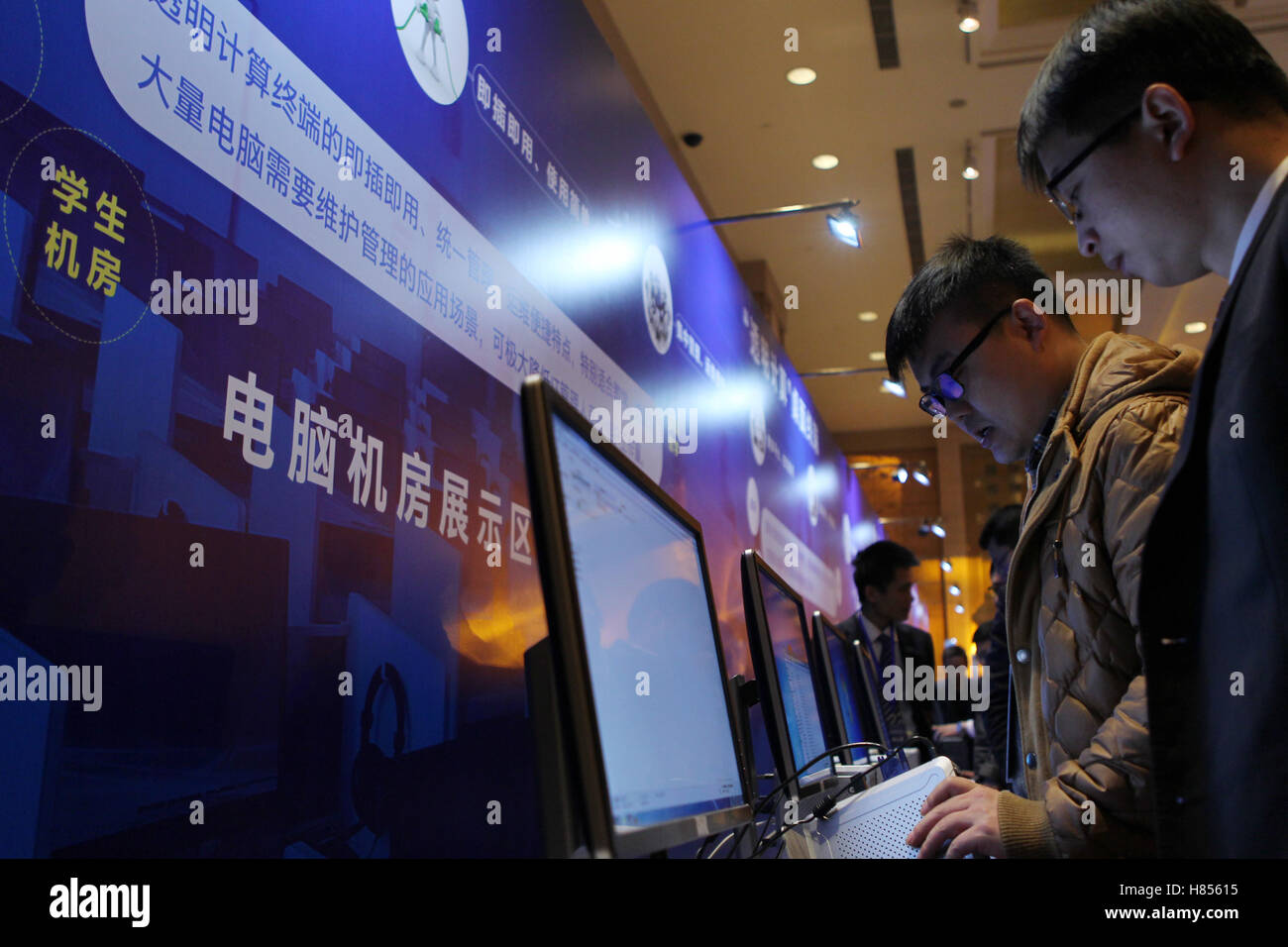 Changsha, provincia cinese di Hunan. Decimo Nov, 2016. Le persone utilizzano i morsetti applicati con trasparente della tecnologia informatica nel corso di una conferenza stampa a Changsha, capitale della centrale provincia cinese di Hunan, nov. 10, 2016. Centro Sud Università e Intel rilasciato congiuntamente una serie di trasparenti di prodotti informatici qui giovedì. © Wang Jingqiang/Xinhua/Alamy Live News Foto Stock