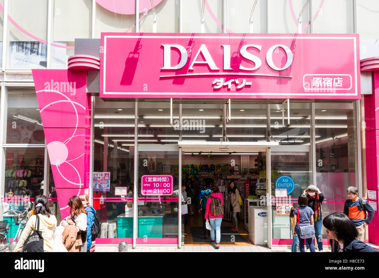 Giappone, Tokyo Harajuku, Takeshita-dori. Daiso, 100 yen shop, Yano Shoten. Parte anteriore ingresso del negozio con il segno rosso sulla porta. Poche persone davanti. Foto Stock