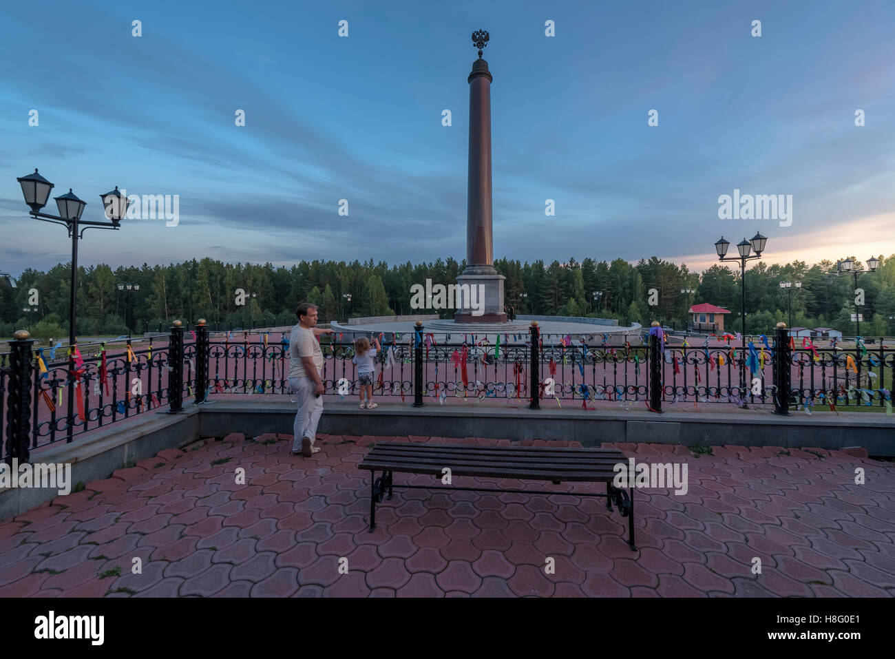 L'obelisco al confine tra Europa e Asia (Ekaterinburg Foto stock Alamy