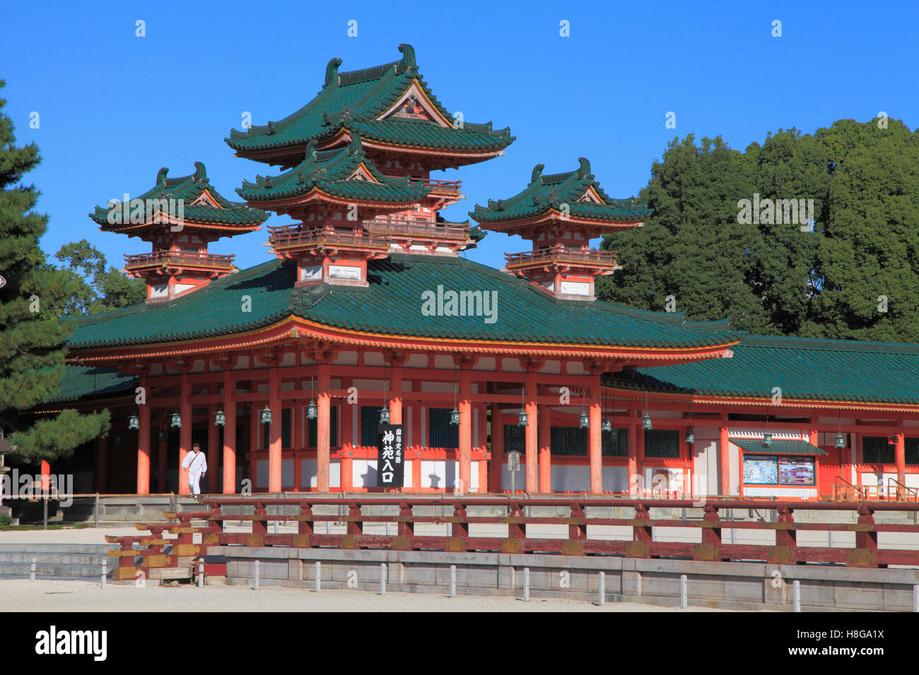 Giappone, Kyoto, Jingu Heian, sacrario scintoista, Foto Stock