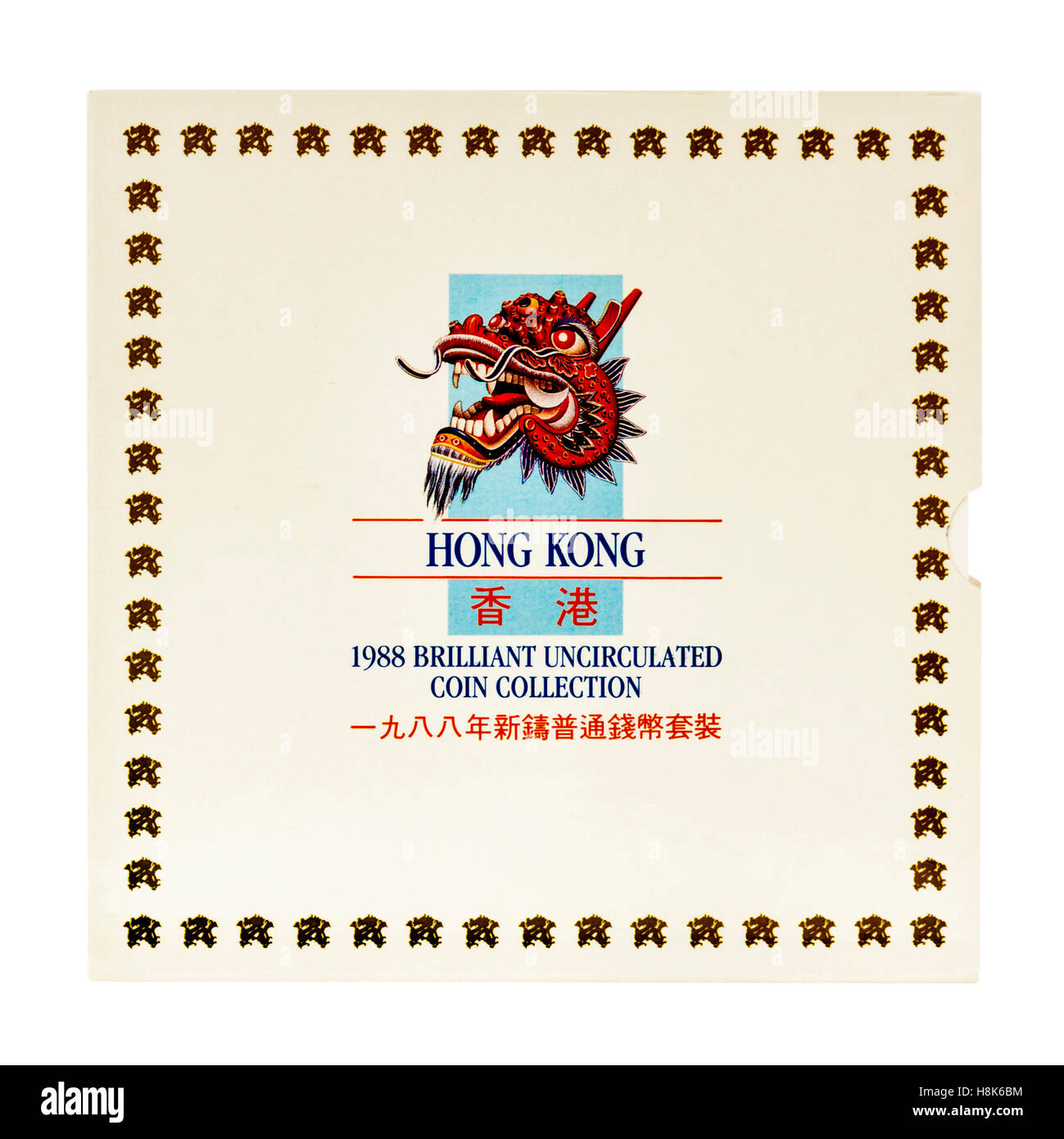 Set di 1988 Hong Kong brillante delle monete che non circola, rilasciata dal Royal Mint. Foto Stock