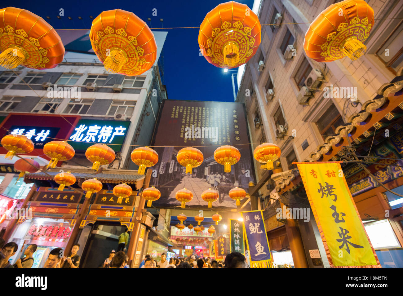 Pechino, Cina - lanterne appese in la Donghuamen Snack Mercato Notturno, un grande mercato all'aperto che è un attrazione per la gente del posto Foto Stock