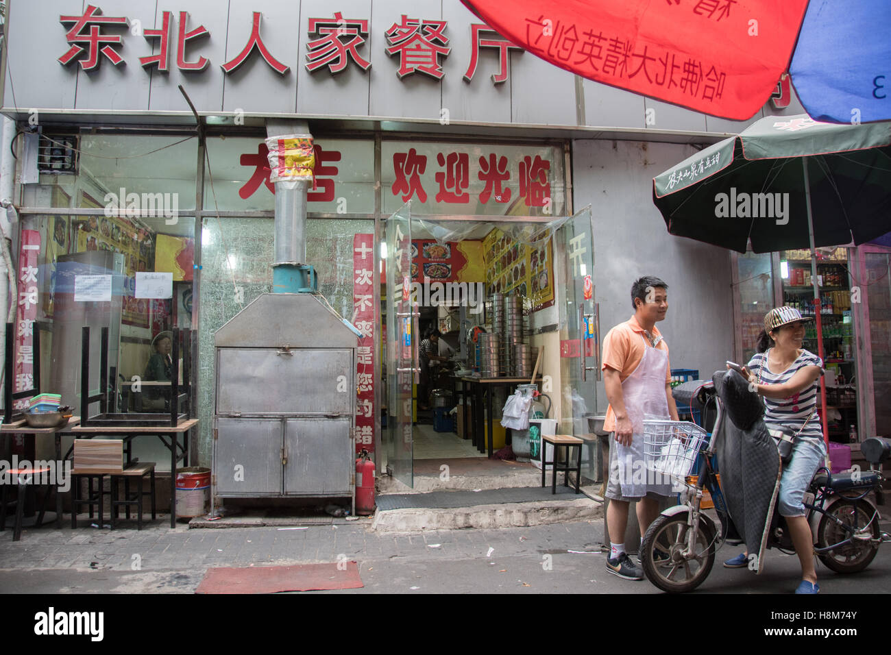 Pechino, Cina - il cibo di strada essendo realizzati in un hutong situato nel centro di Pechino. Foto Stock