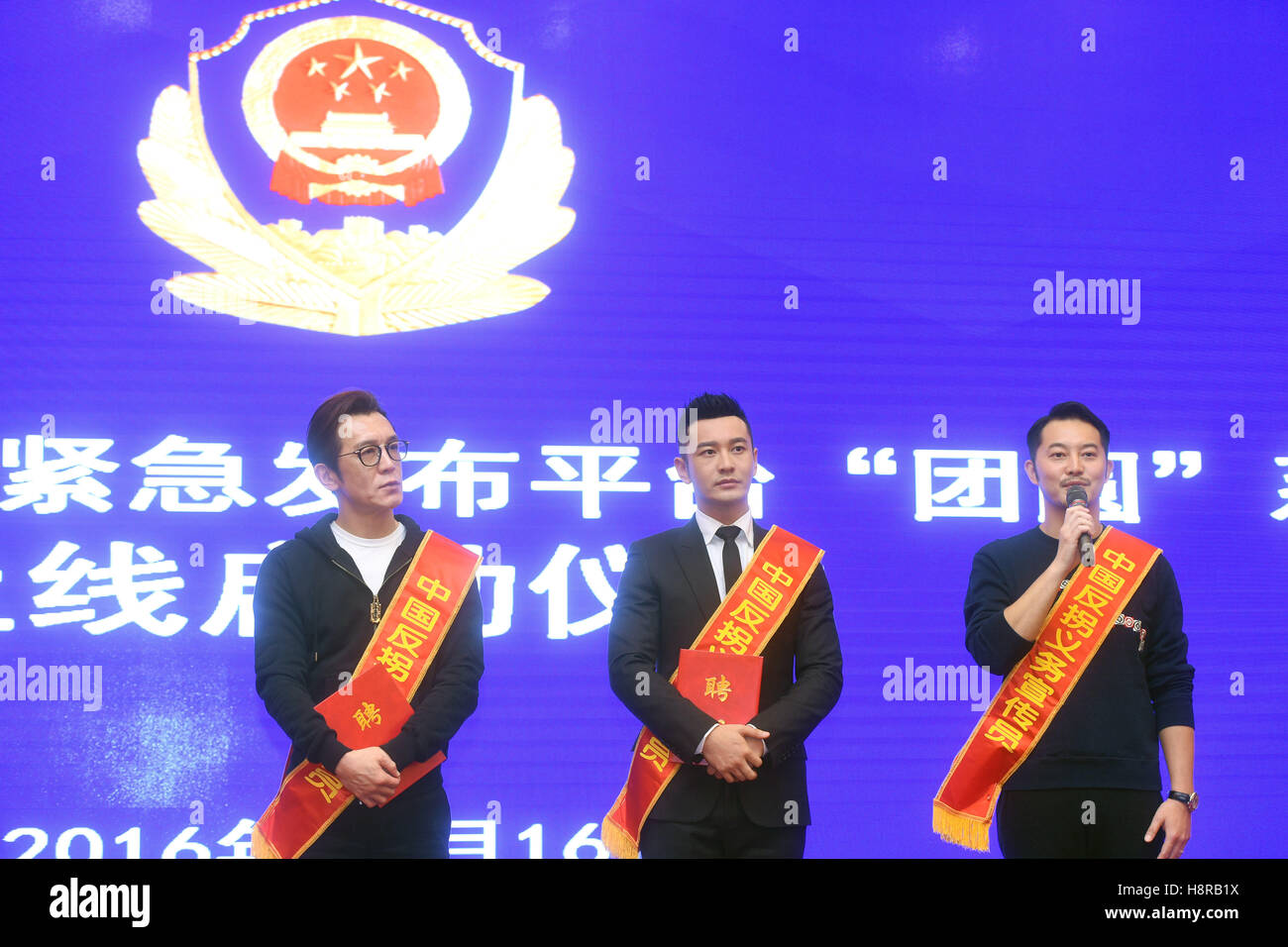 Pechino, Cina. Xvi Nov, 2016. Anti-traffico propagatori Huang Xiaoming (C), Li Yong (L) e Sha Yi assistere ad una cerimonia di lancio della nuova versione di 'Tuanyuan', un'app dove la polizia rilasciare informazioni sui bambini scomparsi, a Pechino, capitale della Cina, nov. 16, 2016. Il Ministero della Pubblica Sicurezza (MPS) ha annunciato mercoledì che negli ultimi sei mesi 260 bambini scomparsi era stata trovata grazie al mobile app. La nuova versione sarà espandere la sua portata attraverso la cooperazione con altre popolari applicazioni mobile. © Jin Liangkuai/Xinhua/Alamy Live News Foto Stock