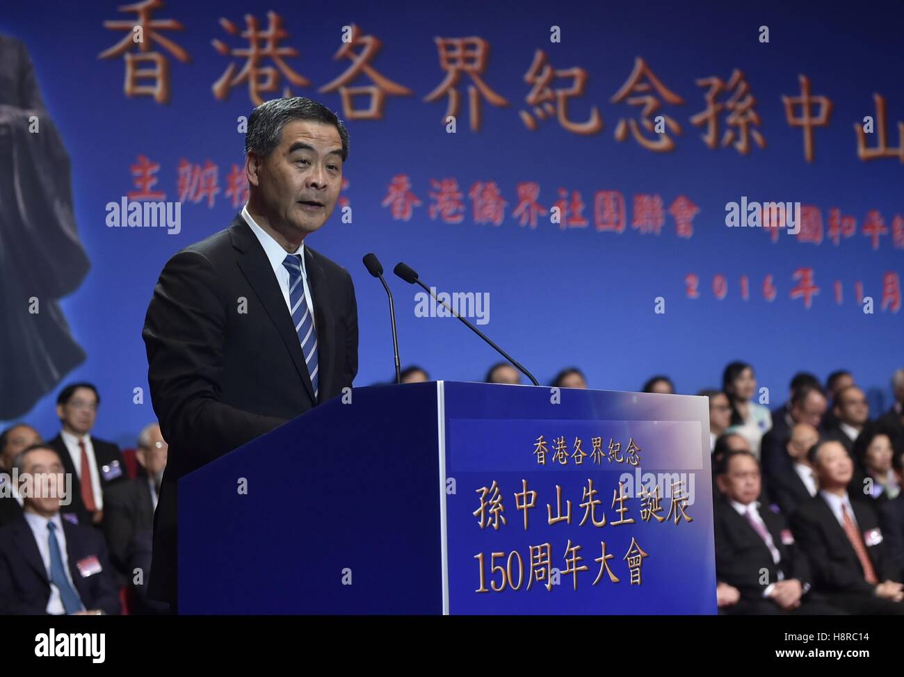 Hong Kong, Cina. Xvi Nov, 2016. Leung Chun-ying, capo esecutivo della regione amministrativa speciale di Hong Kong (SAR), si occupa di un evento su larga scala per commemorare il centocinquantesimo anniversario della Sun Yat-sen la nascita da tutti i cerchi a Hong Kong, Cina del sud, nov. 16, 2016. © Wang Shen/Xinhua/Alamy Live News Foto Stock