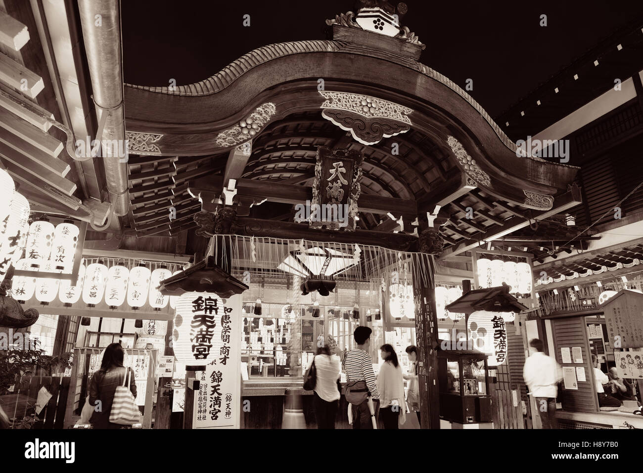 KYOTO, Giappone - 18 Maggio: Street vista notturna il 18 maggio 2013 a Kyoto. Ex capitale imperiale del Giappone per più di mille anni, ha il nome della città di diecimila santuari. Foto Stock