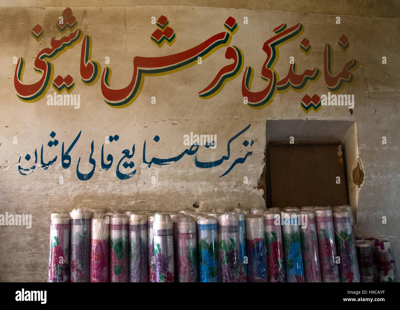 La calligrafia persiano sulla parete di un negozio, Yazd provincia, Yazd, Iran Foto Stock