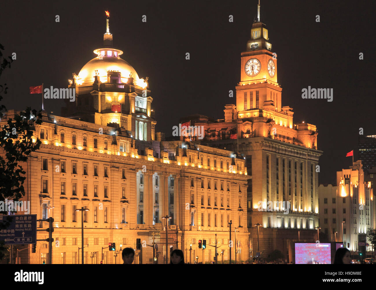 Cina, Shanghai, il Bund, HSBC Building, casa doganale, architettura storica, Foto Stock